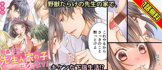 僕得入院性活 - 私だけの特別な時間僕得入院性活 - 私だけの特別な時間